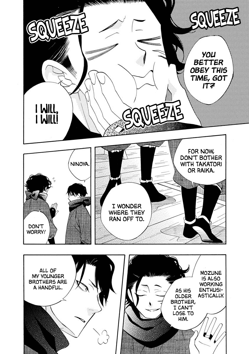 Nengara Nenbyaku Ansatsu Renka chapter 14 page 8