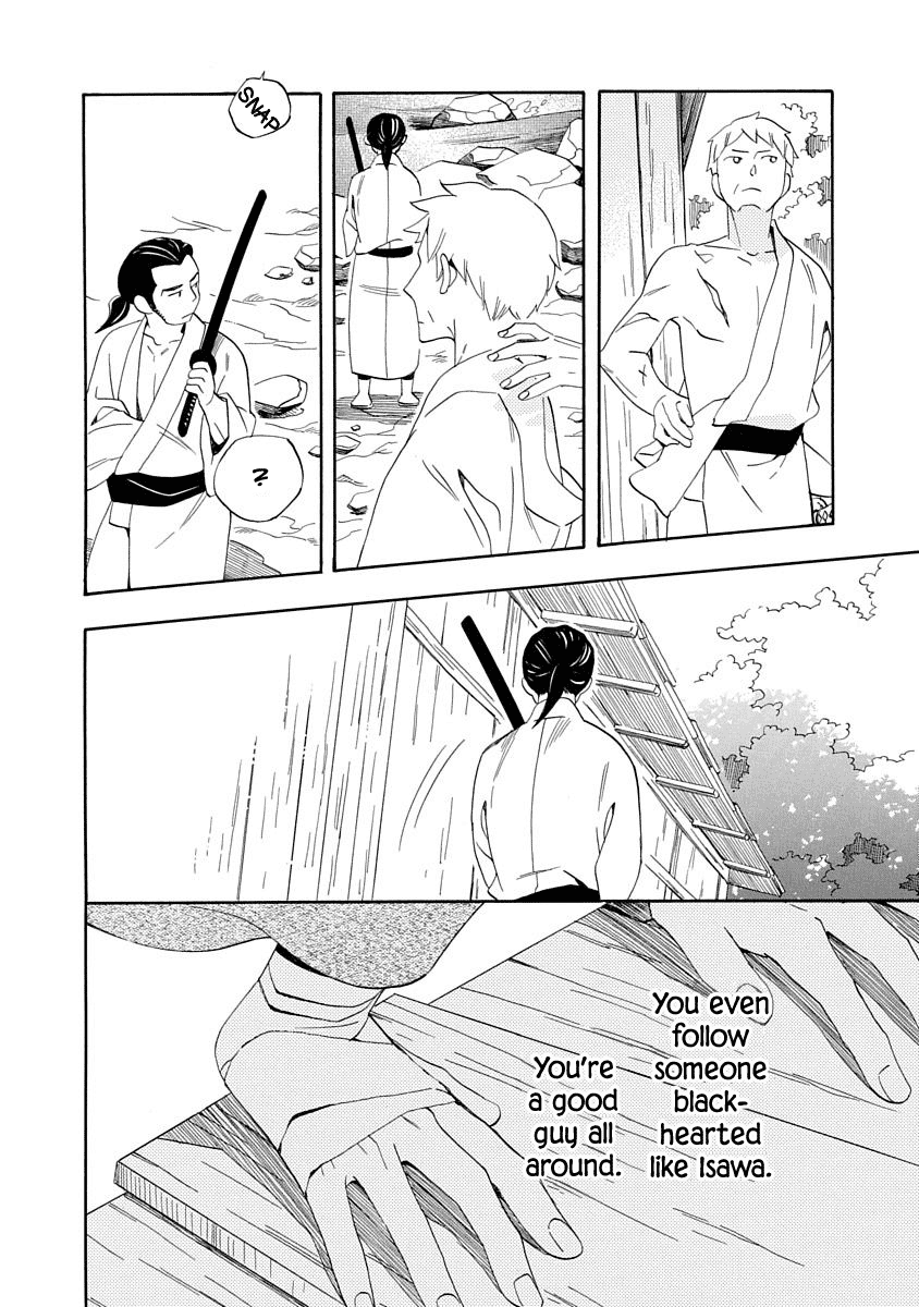 Nengara Nenbyaku Ansatsu Renka chapter 16 page 20