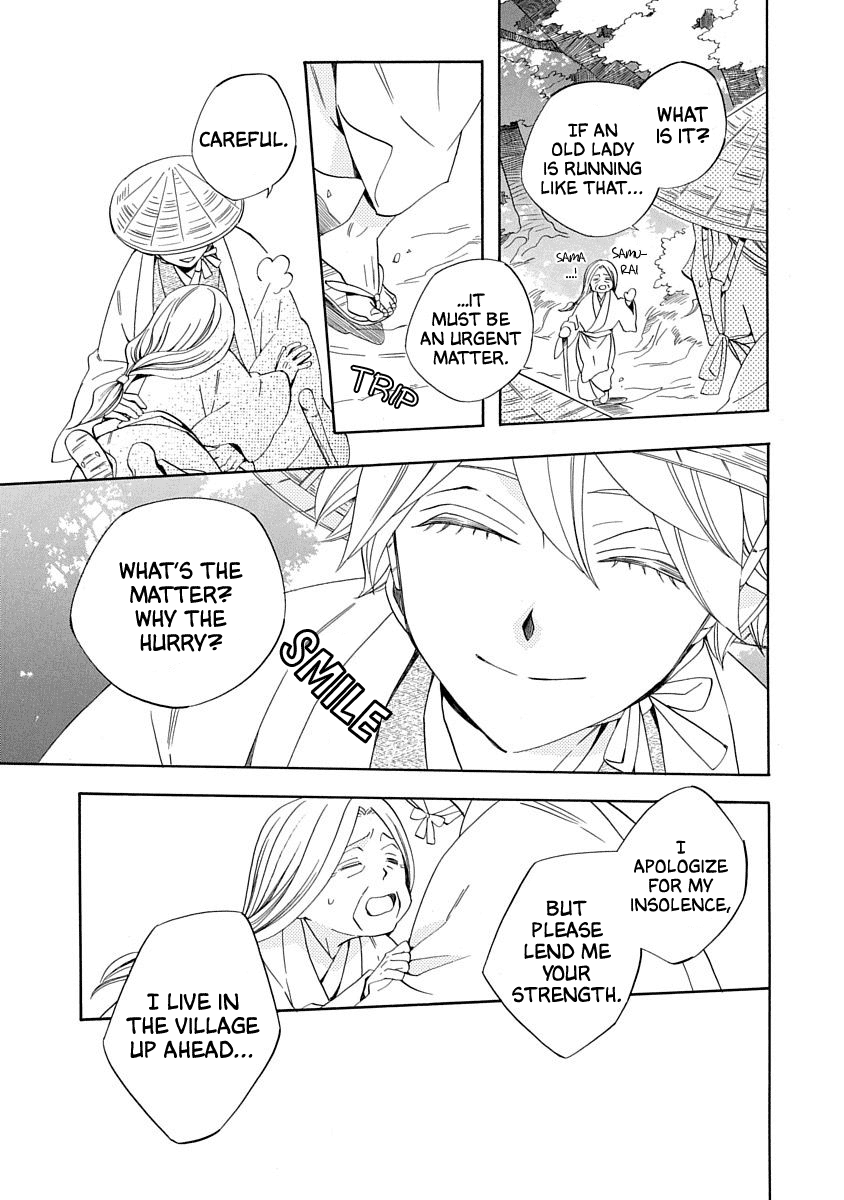 Nengara Nenbyaku Ansatsu Renka chapter 16 page 5