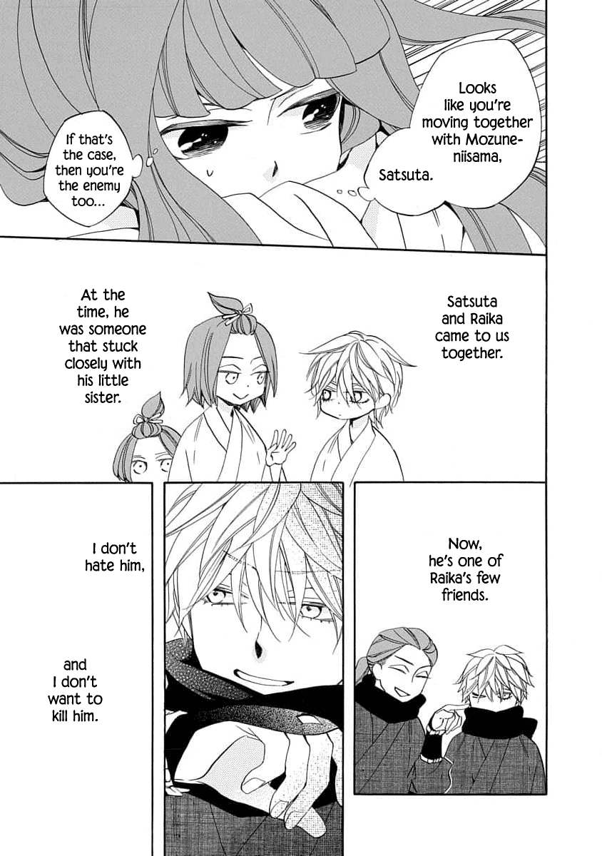 Nengara Nenbyaku Ansatsu Renka chapter 18 page 5