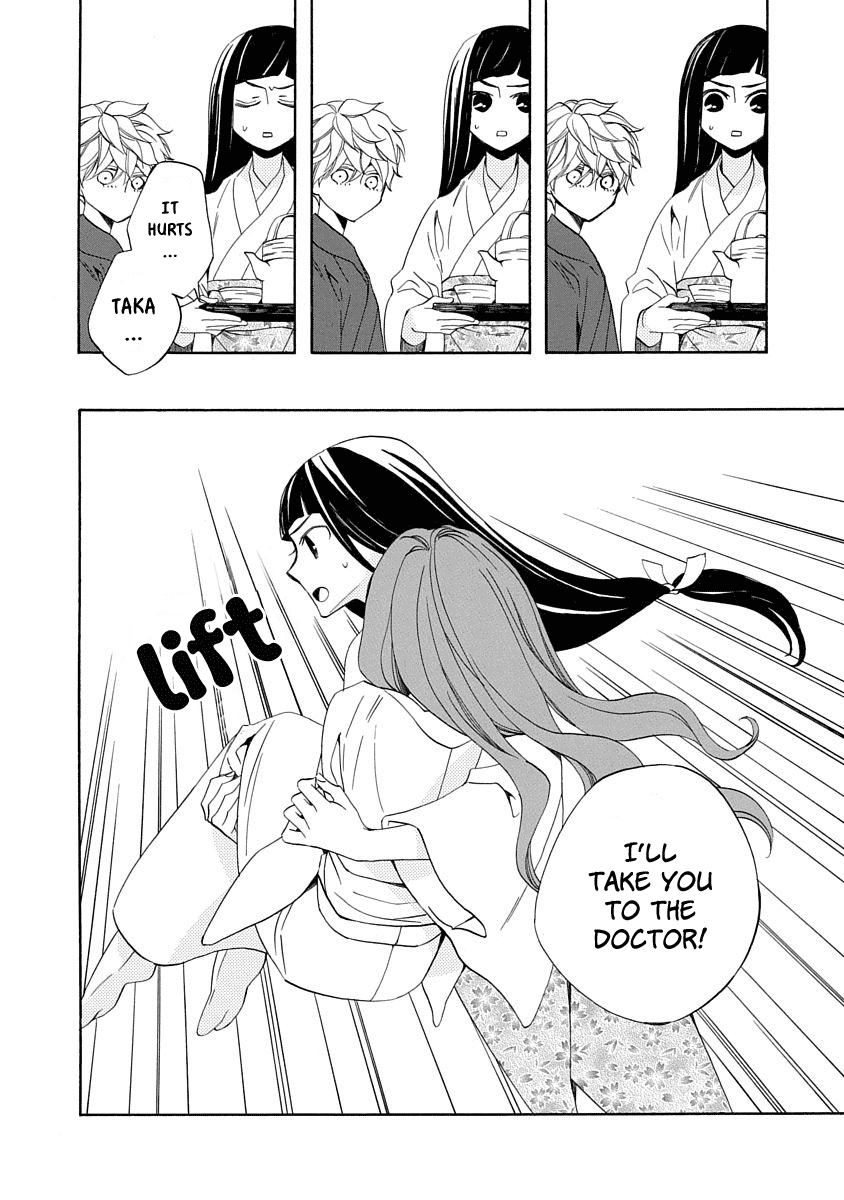 Nengara Nenbyaku Ansatsu Renka chapter 6 page 14