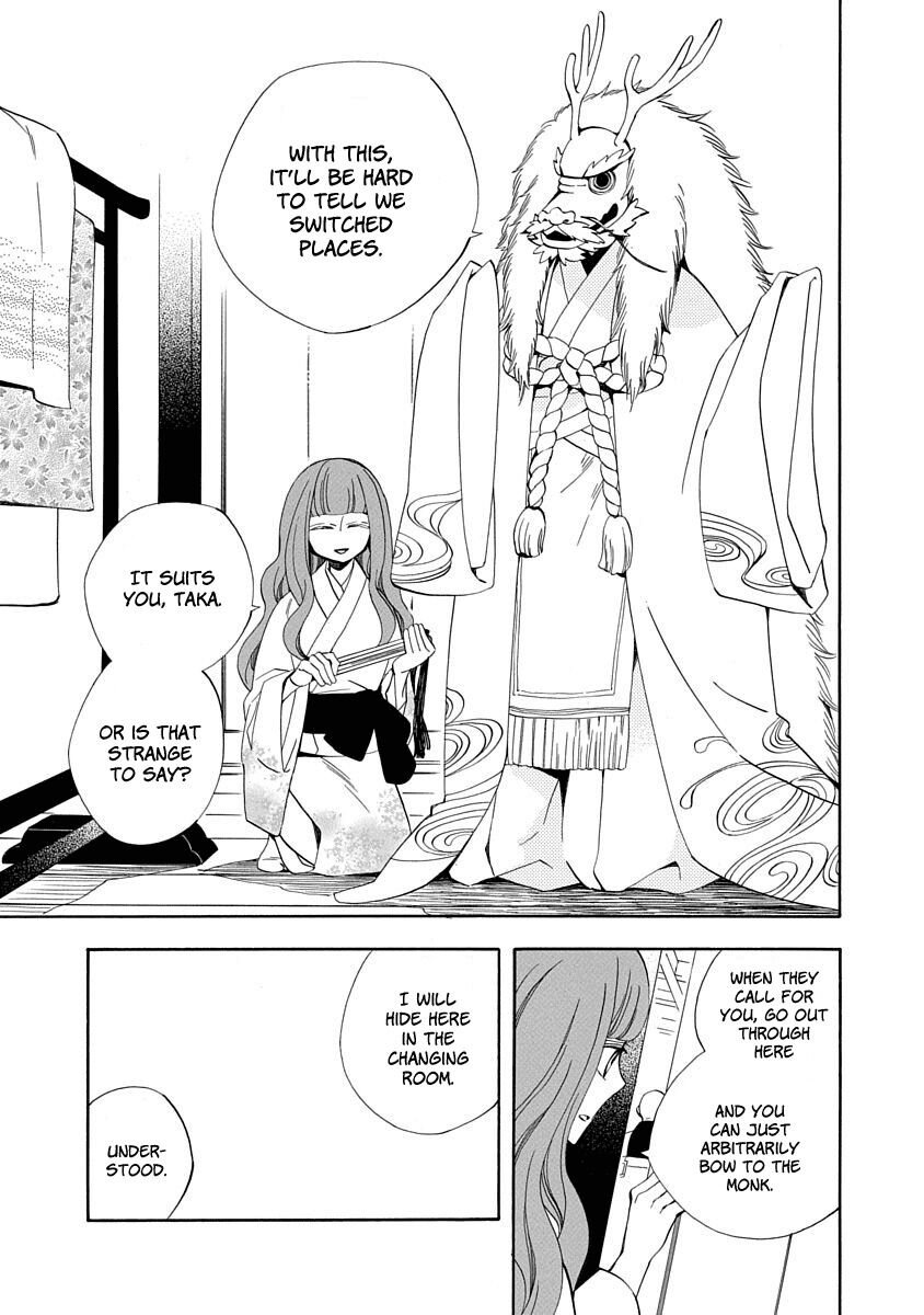 Nengara Nenbyaku Ansatsu Renka chapter 9 page 11