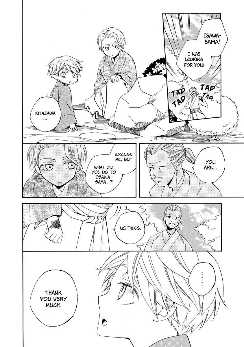 Nengara Nenbyaku Ansatsu Renka chapter 9 page 22