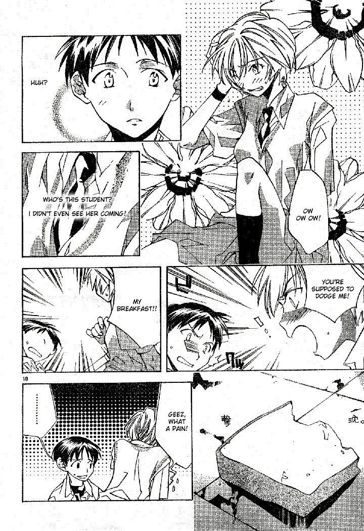 Neon Genesis Evangelion: Koutetsu no Girlfriend 2nd chapter 1 page 13