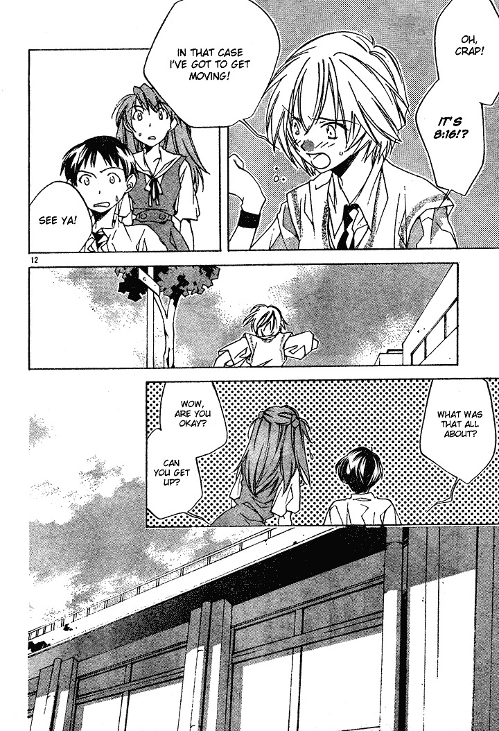 Neon Genesis Evangelion: Koutetsu no Girlfriend 2nd chapter 1 page 15