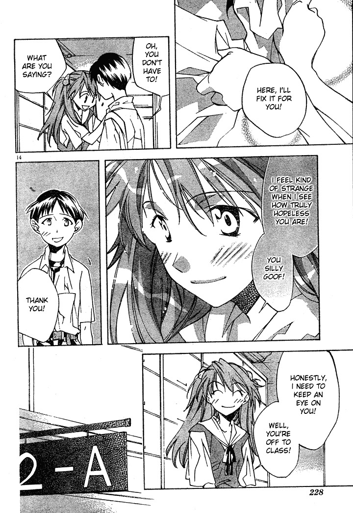 Neon Genesis Evangelion: Koutetsu no Girlfriend 2nd chapter 1 page 17