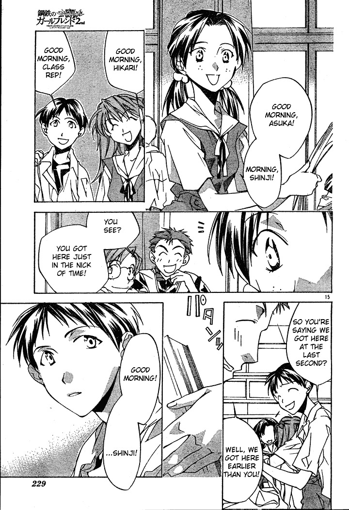 Neon Genesis Evangelion: Koutetsu no Girlfriend 2nd chapter 1 page 18