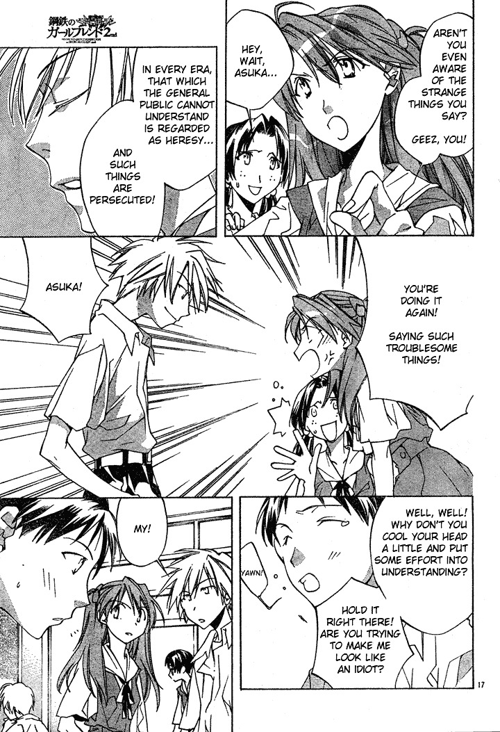 Neon Genesis Evangelion: Koutetsu no Girlfriend 2nd chapter 1 page 20