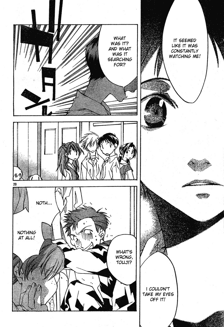 Neon Genesis Evangelion: Koutetsu no Girlfriend 2nd chapter 1 page 23