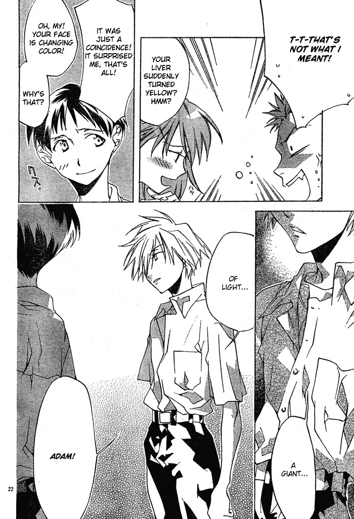 Neon Genesis Evangelion: Koutetsu no Girlfriend 2nd chapter 1 page 25