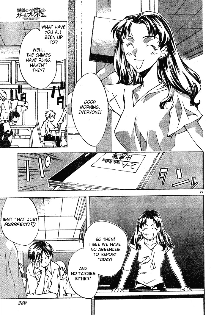 Neon Genesis Evangelion: Koutetsu no Girlfriend 2nd chapter 1 page 28