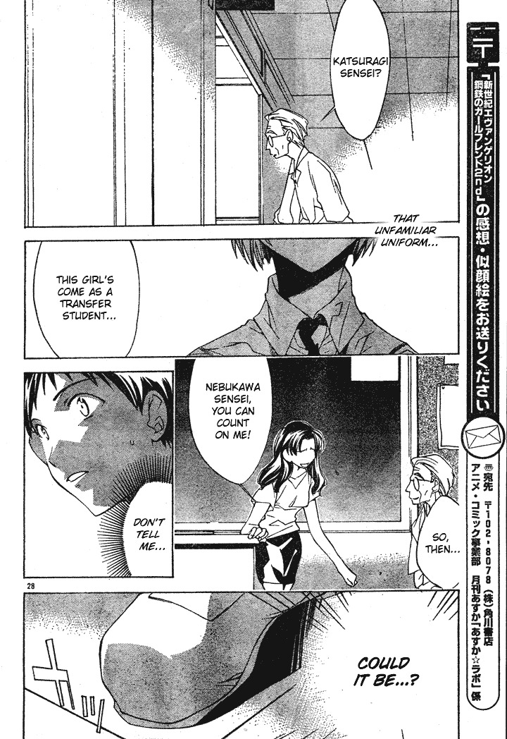 Neon Genesis Evangelion: Koutetsu no Girlfriend 2nd chapter 1 page 31