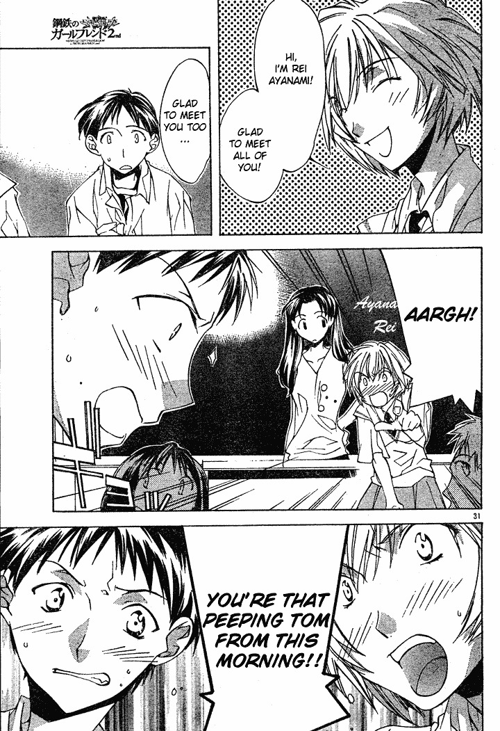 Neon Genesis Evangelion: Koutetsu no Girlfriend 2nd chapter 1 page 34