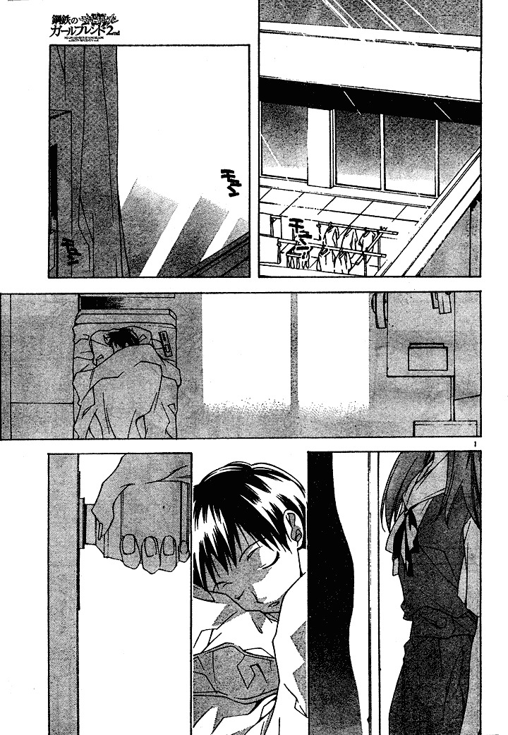 Neon Genesis Evangelion: Koutetsu no Girlfriend 2nd chapter 1 page 4