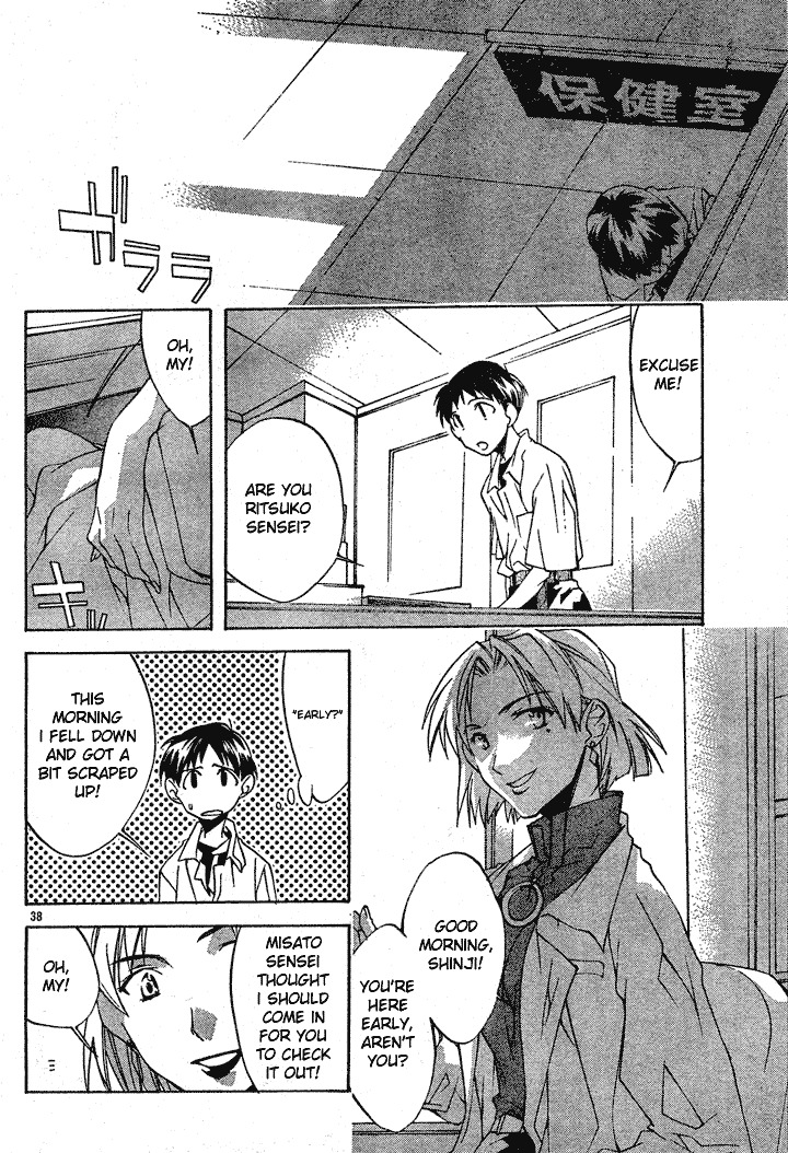 Neon Genesis Evangelion: Koutetsu no Girlfriend 2nd chapter 1 page 41