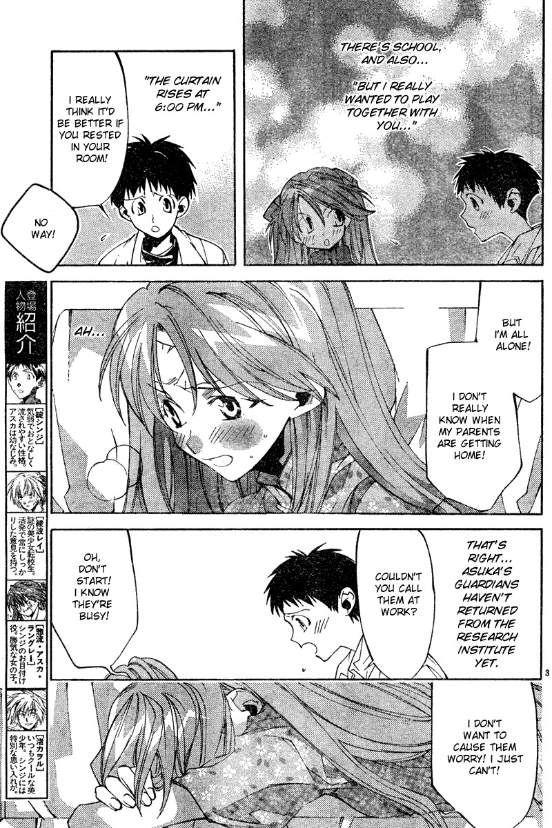 Neon Genesis Evangelion: Koutetsu no Girlfriend 2nd chapter 10 page 3