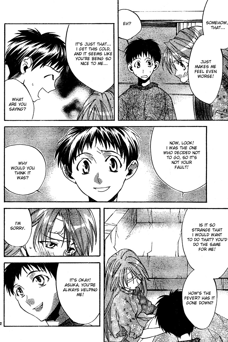 Neon Genesis Evangelion: Koutetsu no Girlfriend 2nd chapter 10 page 32