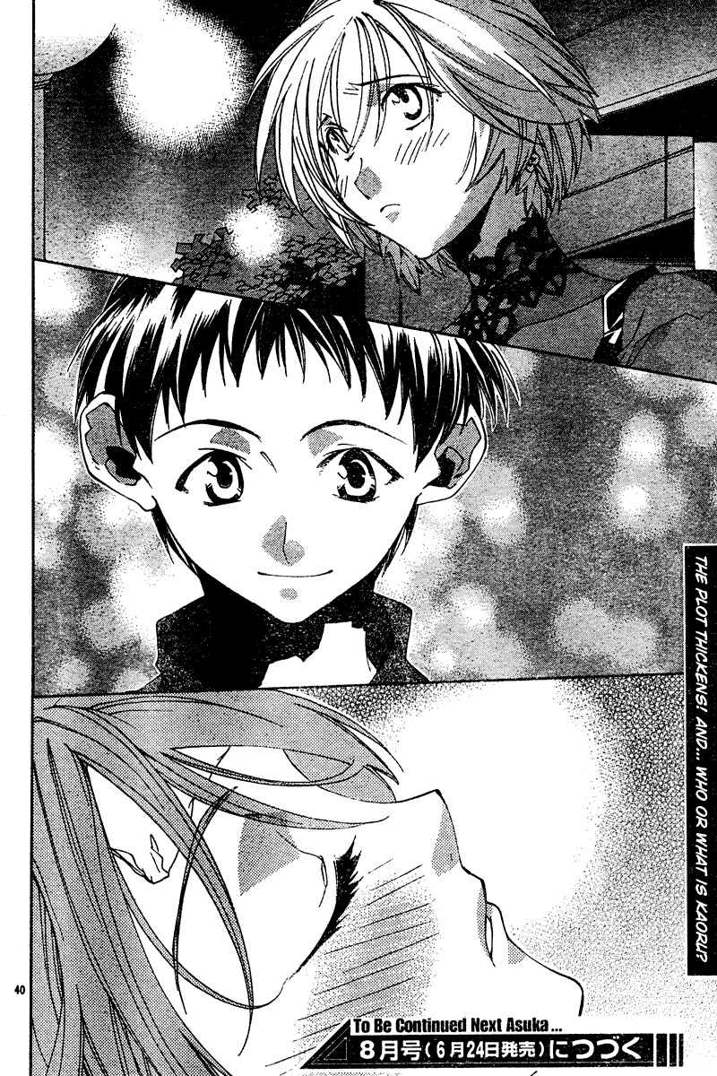 Neon Genesis Evangelion: Koutetsu no Girlfriend 2nd chapter 10 page 40