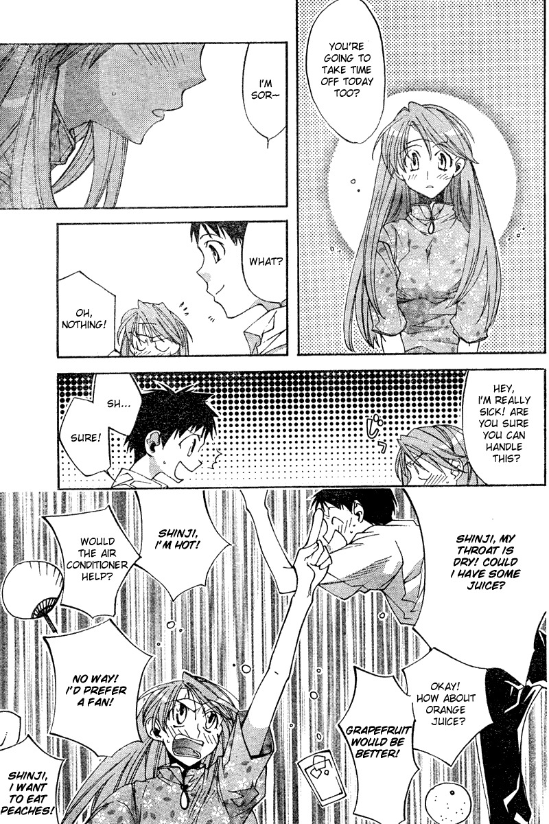 Neon Genesis Evangelion: Koutetsu no Girlfriend 2nd chapter 10 page 5