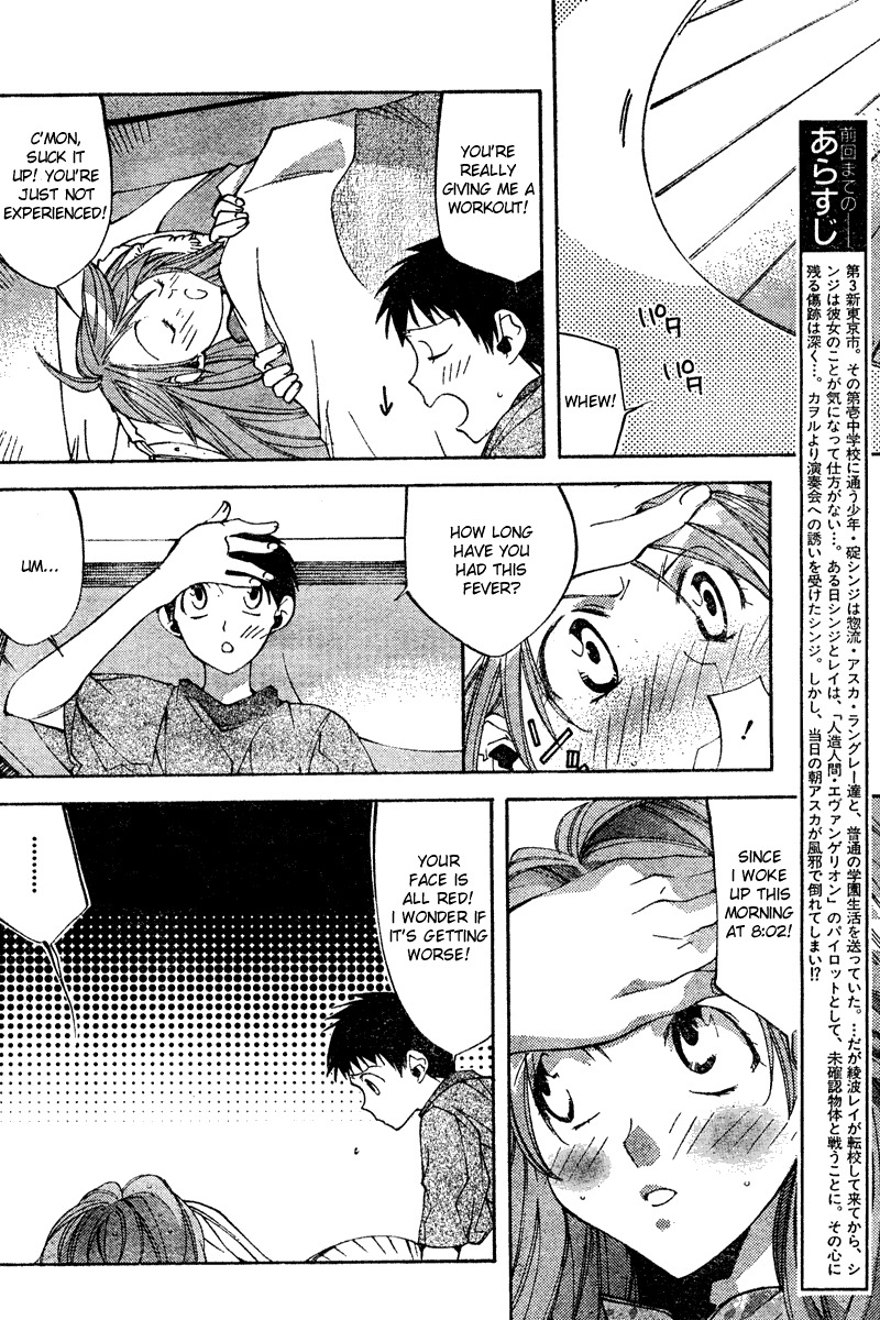 Neon Genesis Evangelion: Koutetsu no Girlfriend 2nd chapter 10 page 6