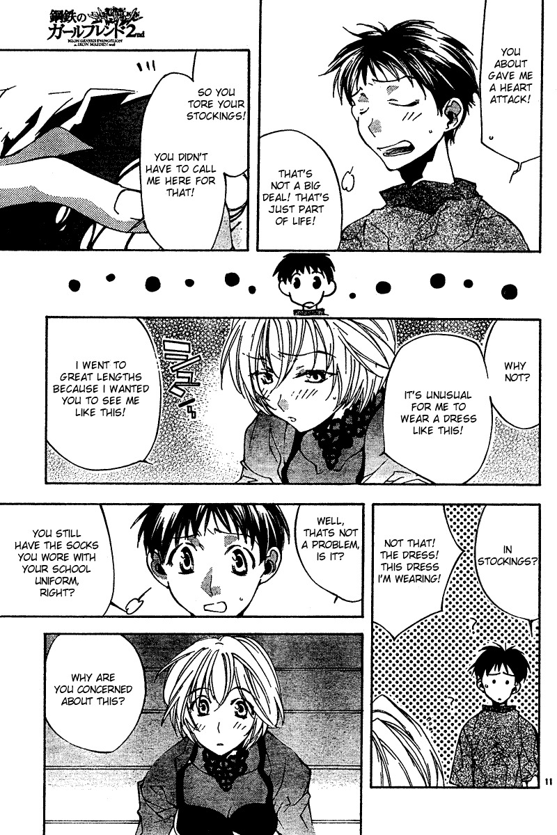 Neon Genesis Evangelion: Koutetsu no Girlfriend 2nd chapter 11 page 11