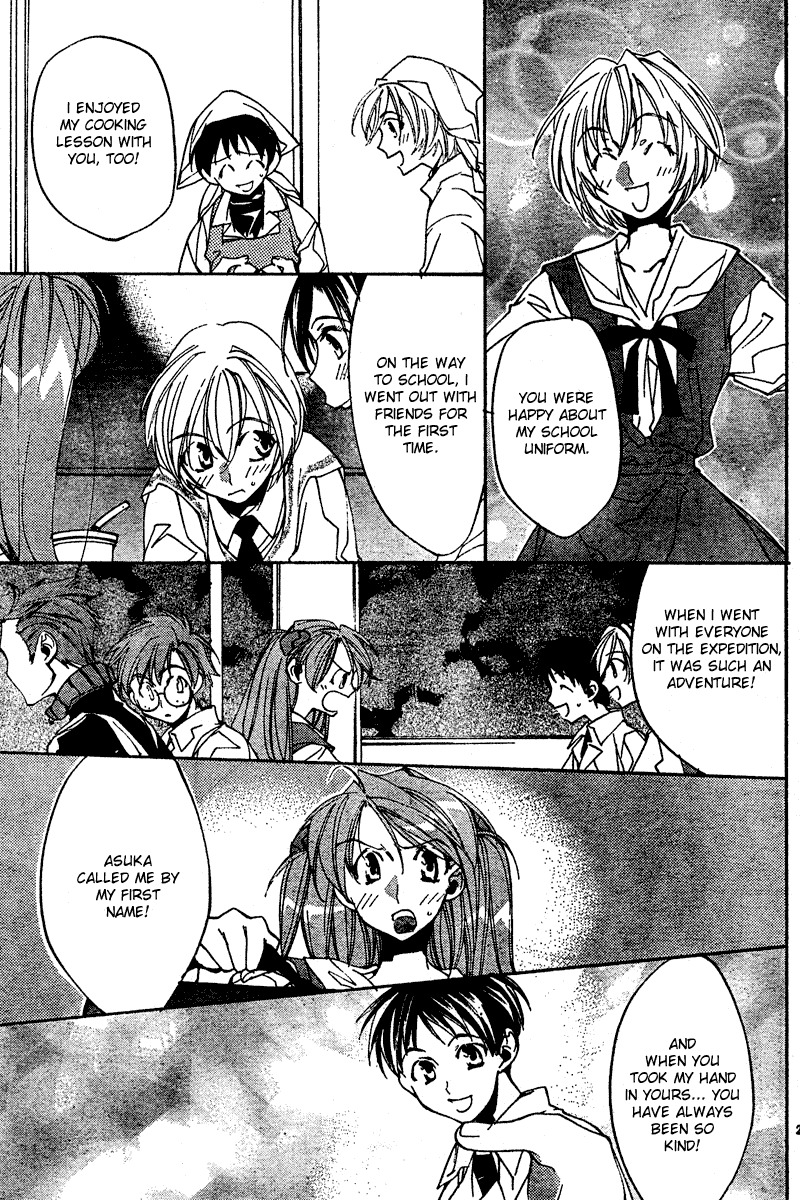 Neon Genesis Evangelion: Koutetsu no Girlfriend 2nd chapter 11 page 23