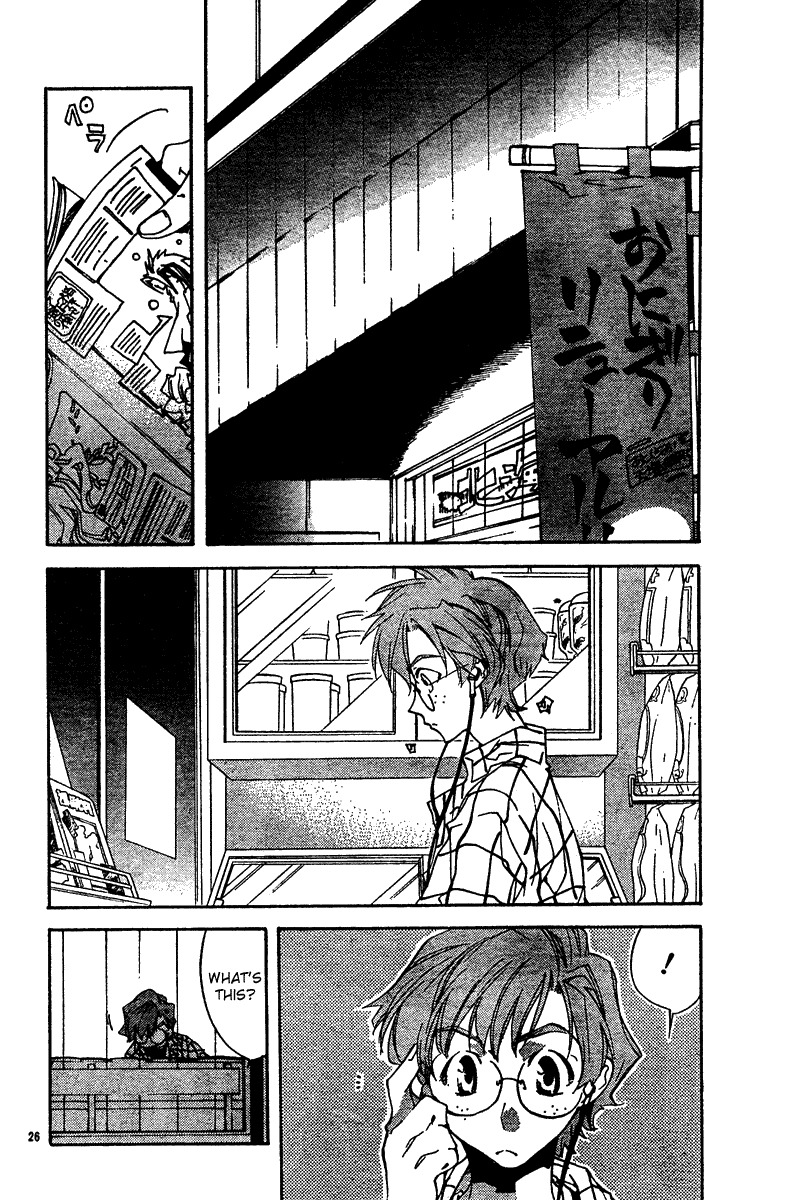 Neon Genesis Evangelion: Koutetsu no Girlfriend 2nd chapter 11 page 25