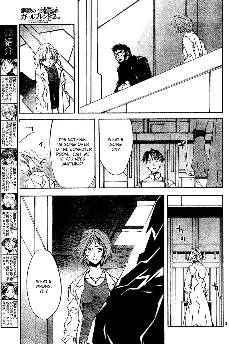 Neon Genesis Evangelion: Koutetsu no Girlfriend 2nd chapter 11 page 3