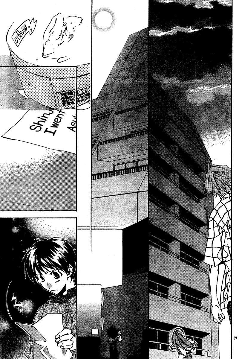 Neon Genesis Evangelion: Koutetsu no Girlfriend 2nd chapter 11 page 38