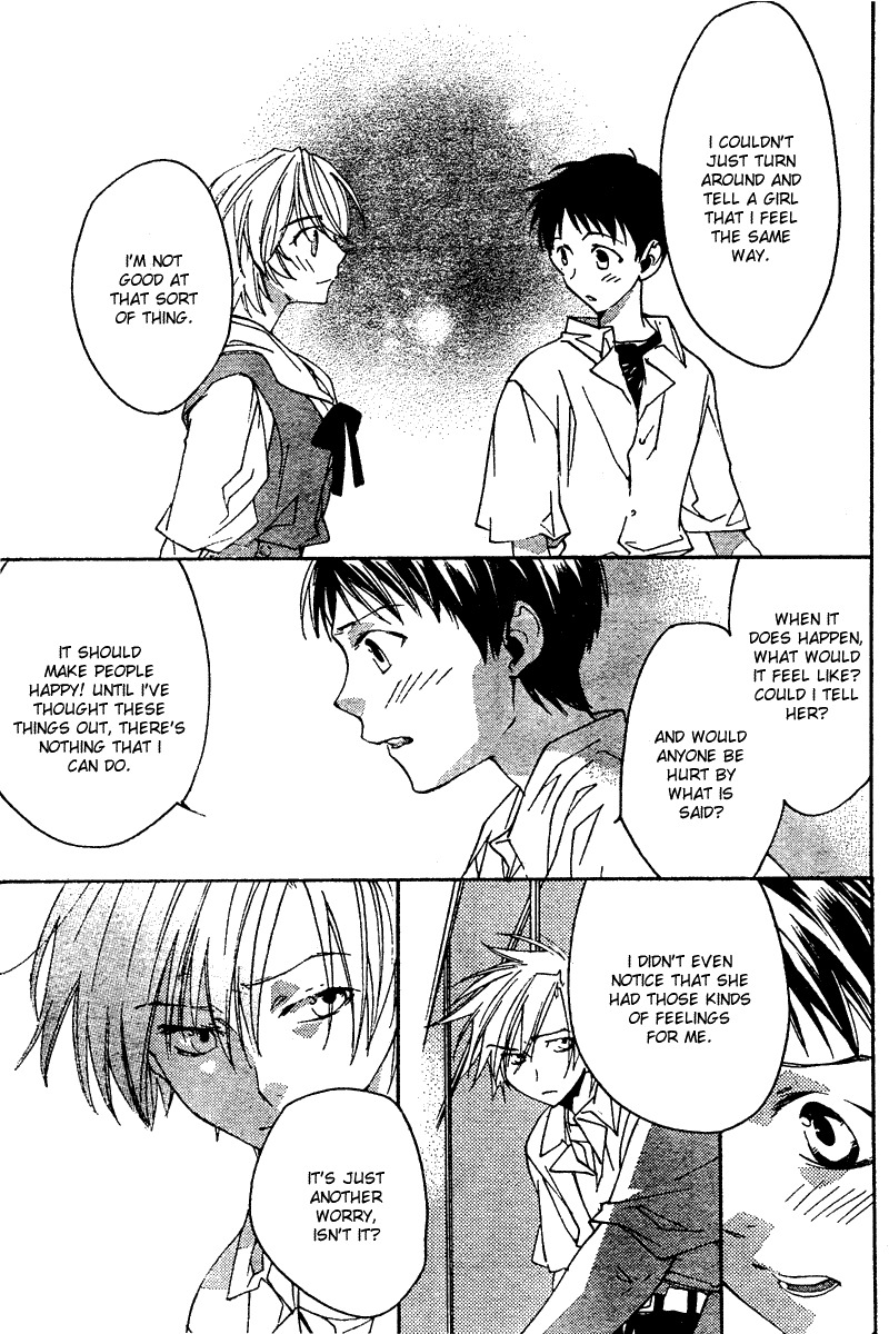 Neon Genesis Evangelion: Koutetsu no Girlfriend 2nd chapter 12 page 17