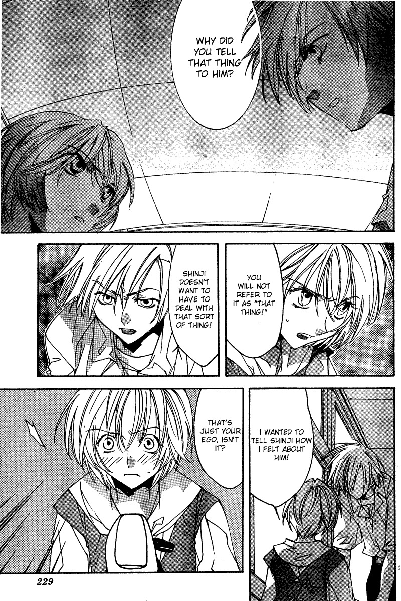 Neon Genesis Evangelion: Koutetsu no Girlfriend 2nd chapter 12 page 21