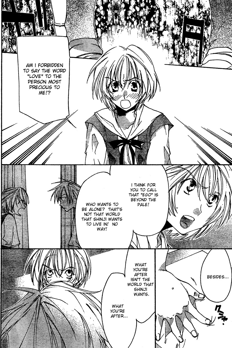 Neon Genesis Evangelion: Koutetsu no Girlfriend 2nd chapter 12 page 22