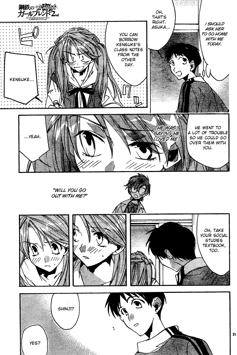 Neon Genesis Evangelion: Koutetsu no Girlfriend 2nd chapter 12 page 31