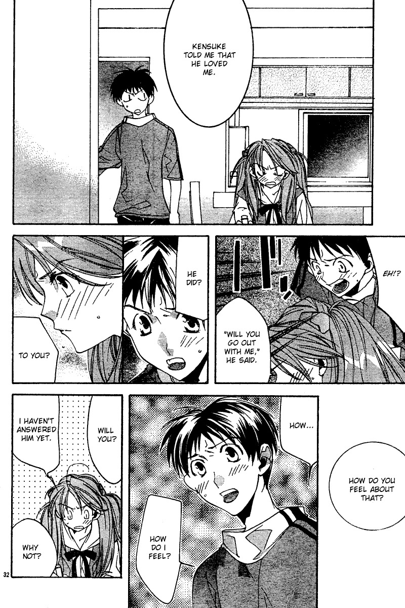 Neon Genesis Evangelion: Koutetsu no Girlfriend 2nd chapter 12 page 32