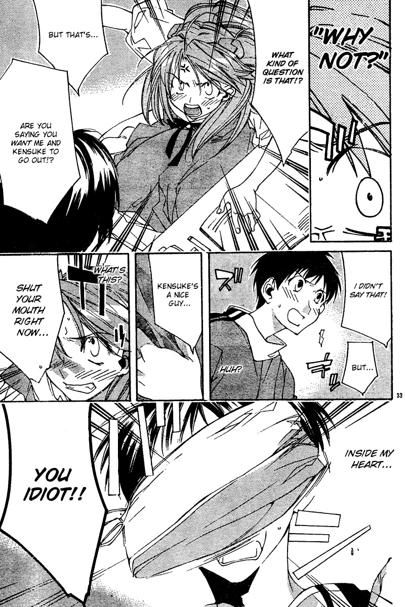 Neon Genesis Evangelion: Koutetsu no Girlfriend 2nd chapter 12 page 33