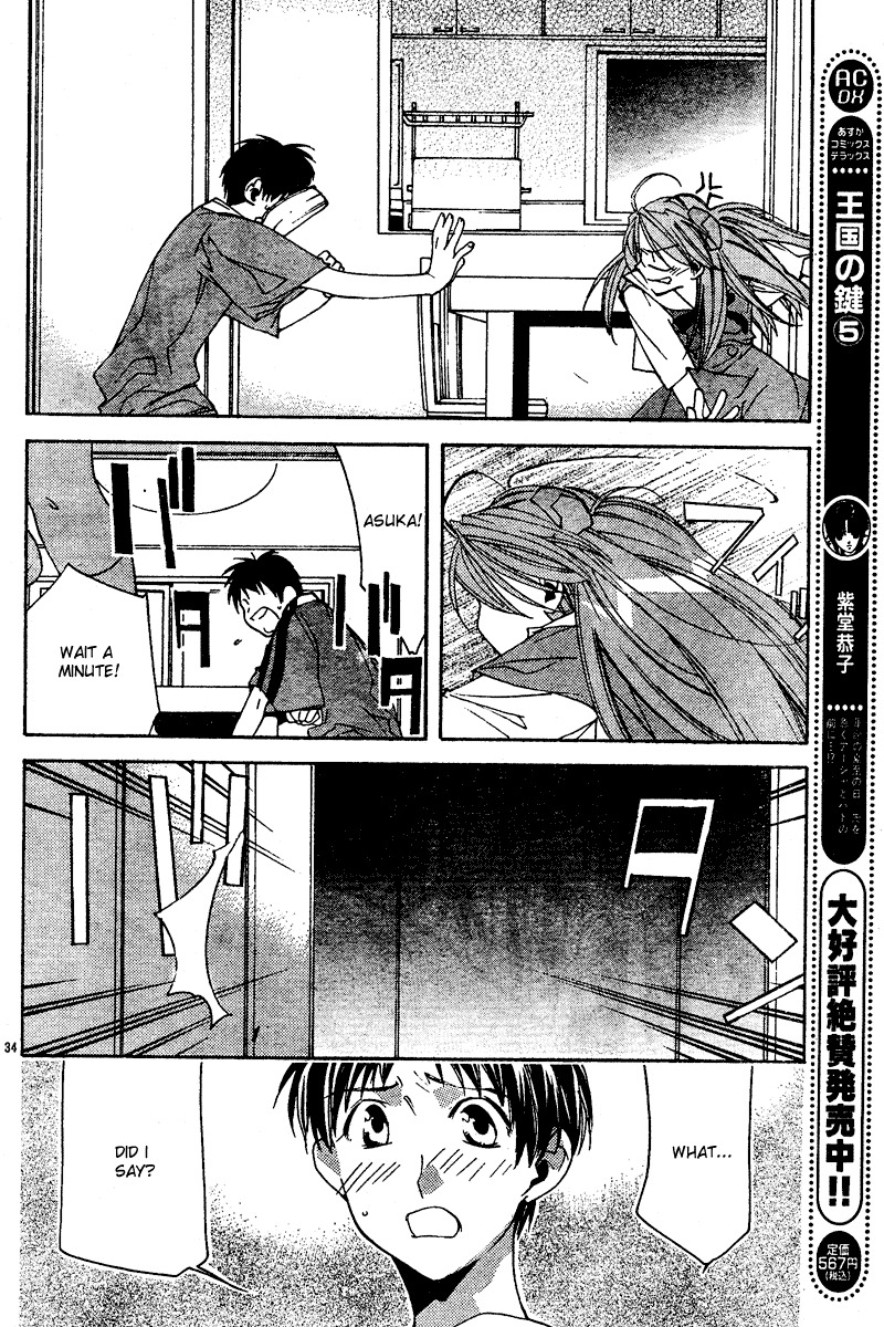 Neon Genesis Evangelion: Koutetsu no Girlfriend 2nd chapter 12 page 34