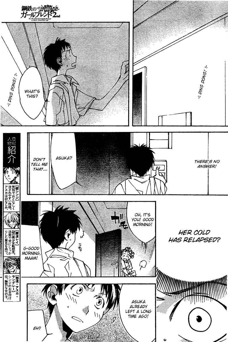 Neon Genesis Evangelion: Koutetsu no Girlfriend 2nd chapter 12 page 5