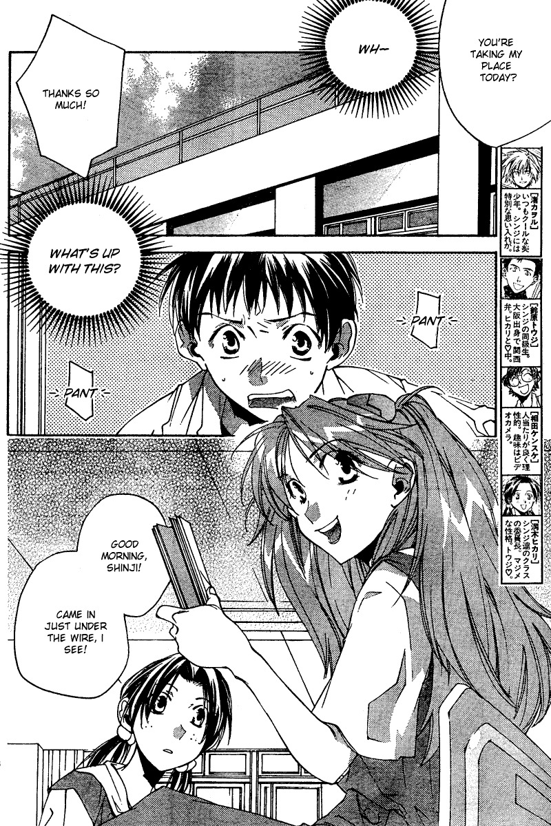 Neon Genesis Evangelion: Koutetsu no Girlfriend 2nd chapter 12 page 6