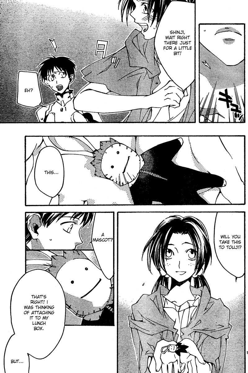 Neon Genesis Evangelion: Koutetsu no Girlfriend 2nd chapter 13 page 13