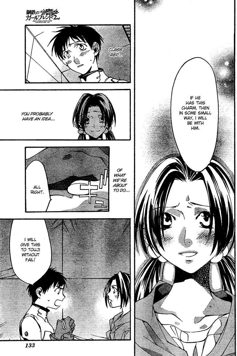 Neon Genesis Evangelion: Koutetsu no Girlfriend 2nd chapter 13 page 15