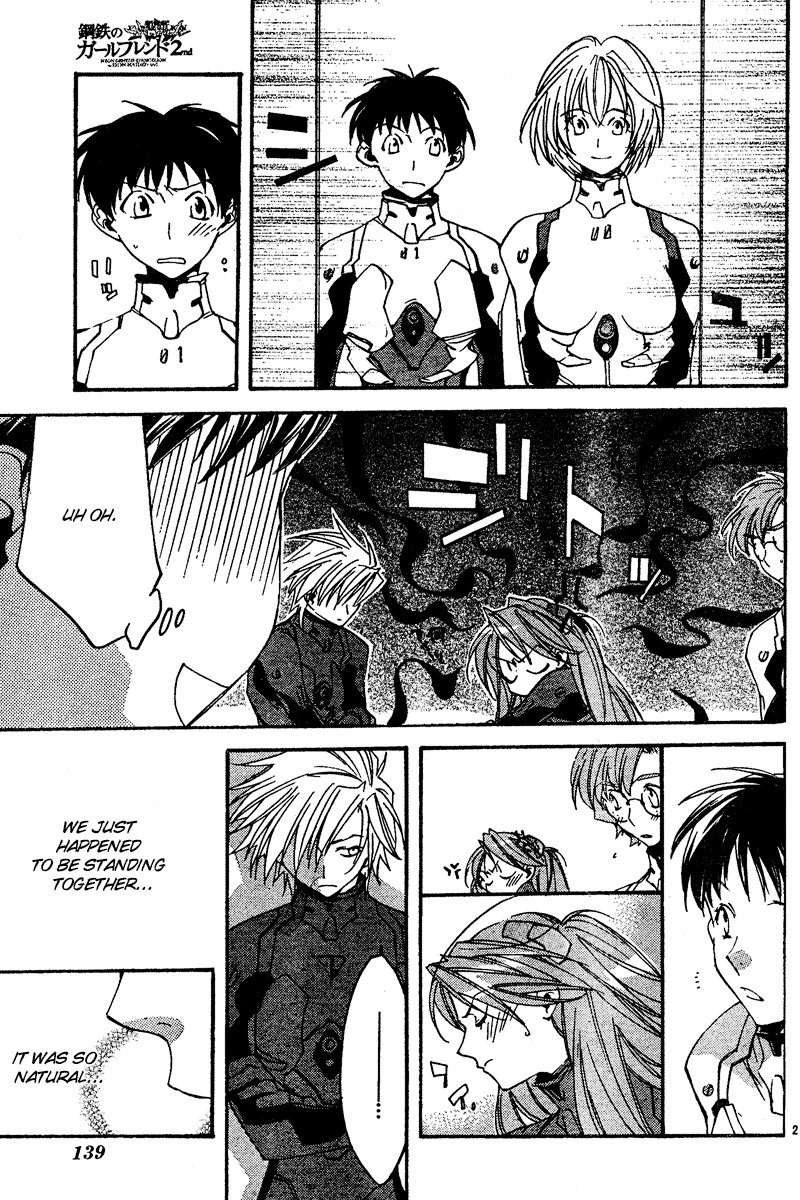 Neon Genesis Evangelion: Koutetsu no Girlfriend 2nd chapter 13 page 21