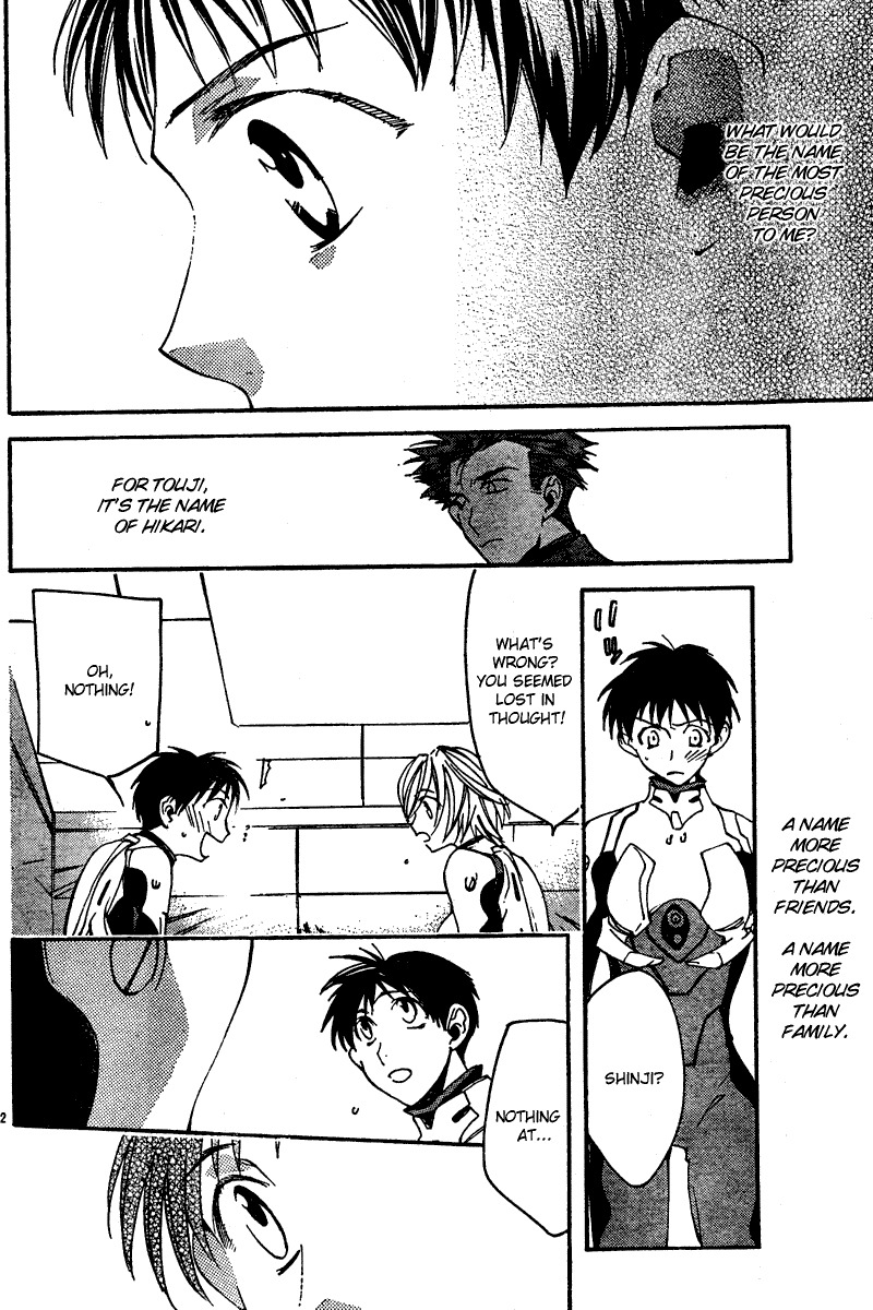 Neon Genesis Evangelion: Koutetsu no Girlfriend 2nd chapter 13 page 22
