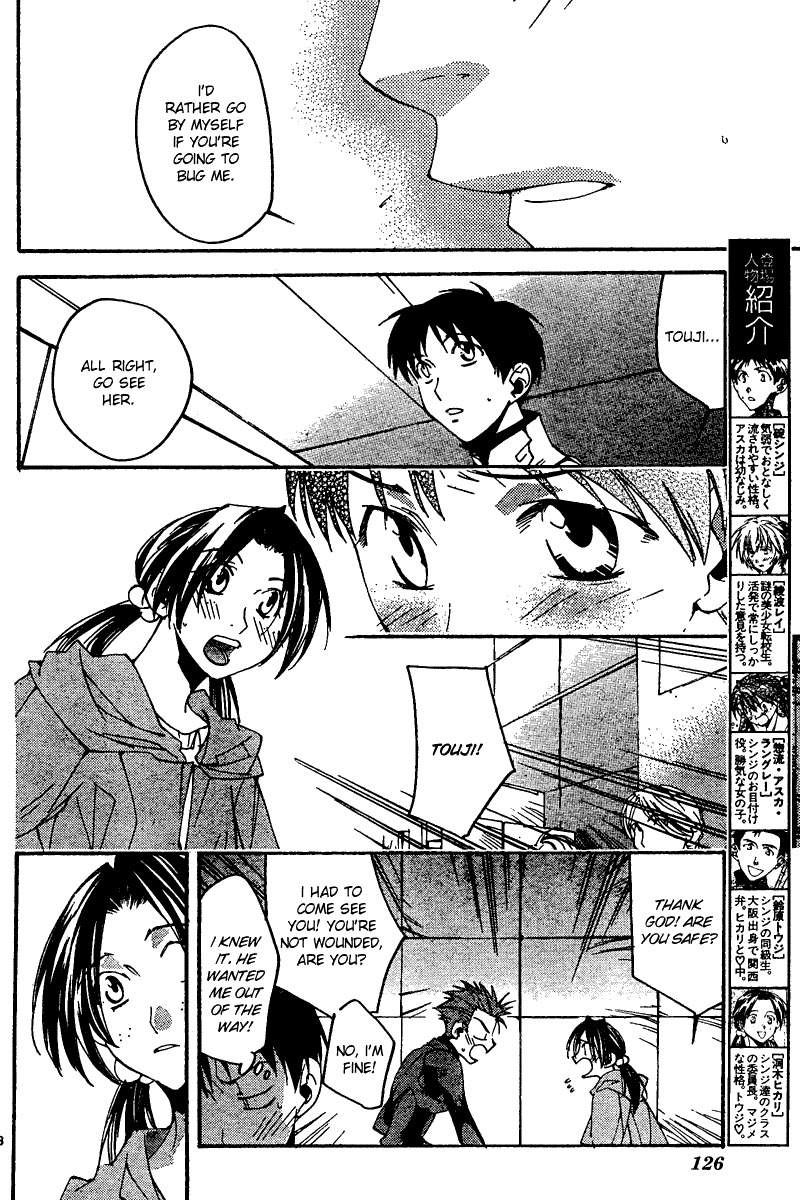 Neon Genesis Evangelion: Koutetsu no Girlfriend 2nd chapter 13 page 8