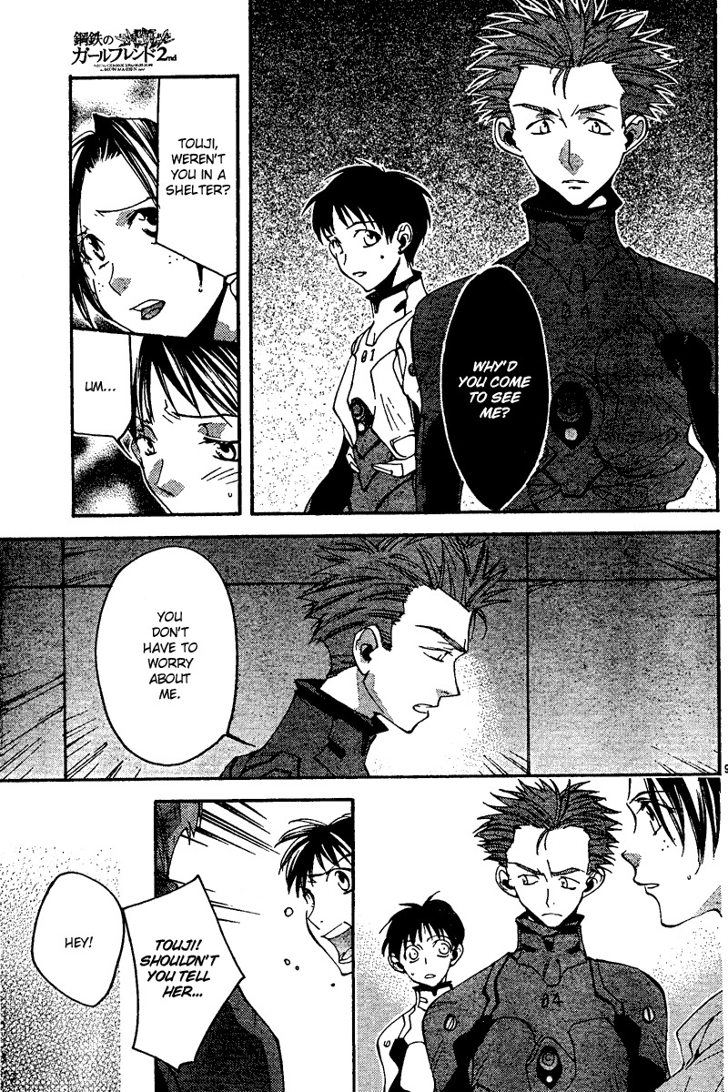 Neon Genesis Evangelion: Koutetsu no Girlfriend 2nd chapter 13 page 9