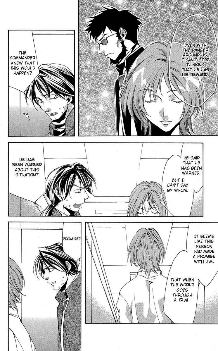 Neon Genesis Evangelion: Koutetsu no Girlfriend 2nd chapter 14 page 24