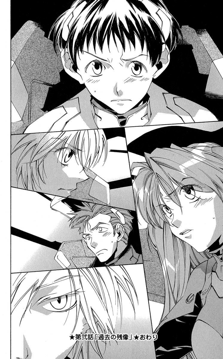 Neon Genesis Evangelion: Koutetsu no Girlfriend 2nd chapter 14 page 40