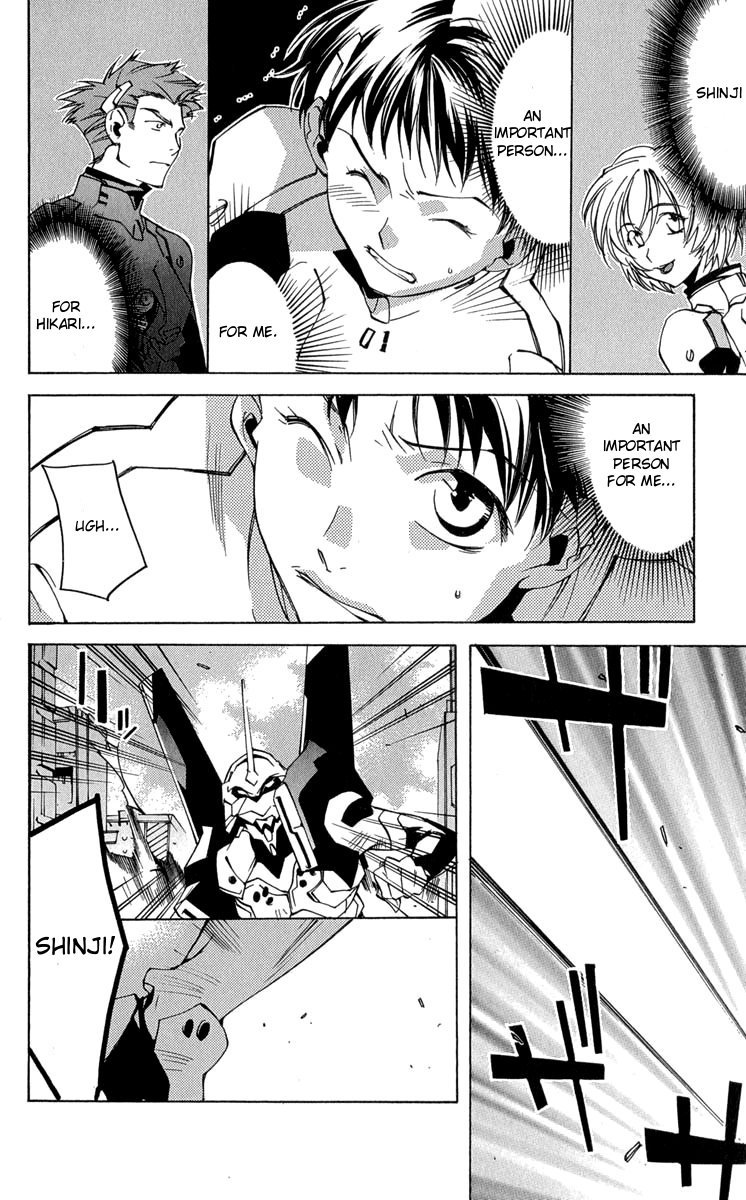 Neon Genesis Evangelion: Koutetsu no Girlfriend 2nd chapter 15 page 12