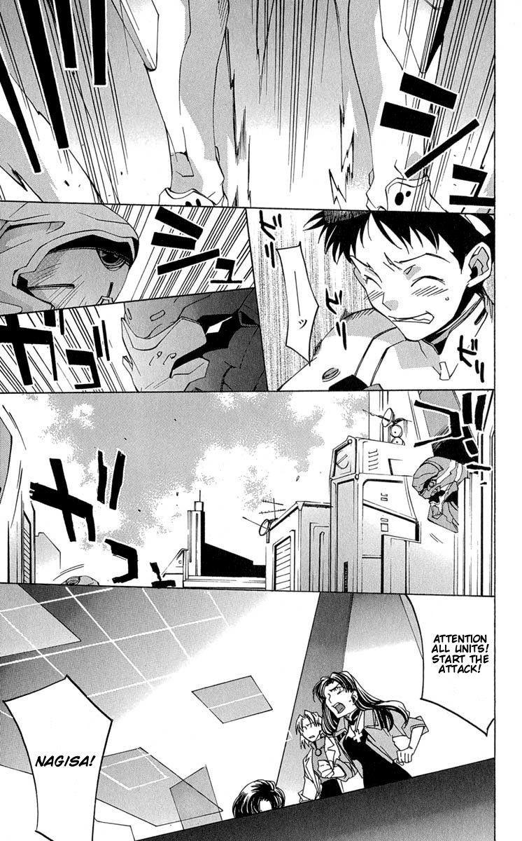 Neon Genesis Evangelion: Koutetsu no Girlfriend 2nd chapter 15 page 3