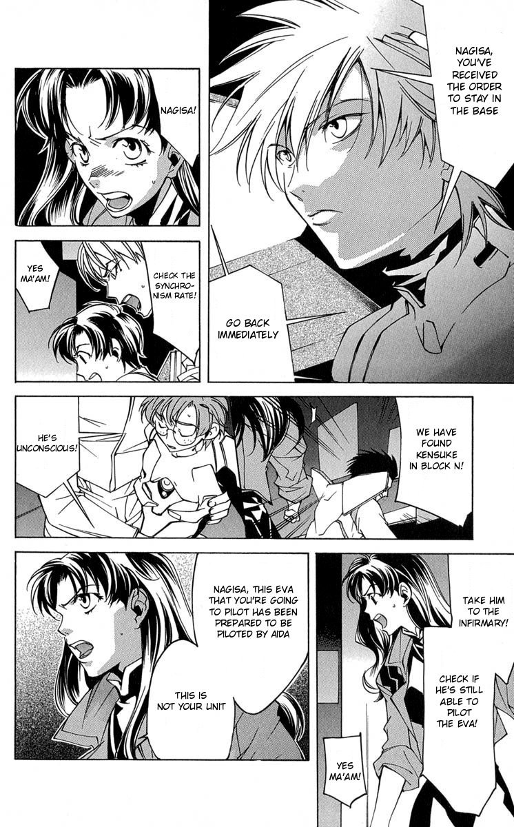 Neon Genesis Evangelion: Koutetsu no Girlfriend 2nd chapter 15 page 4
