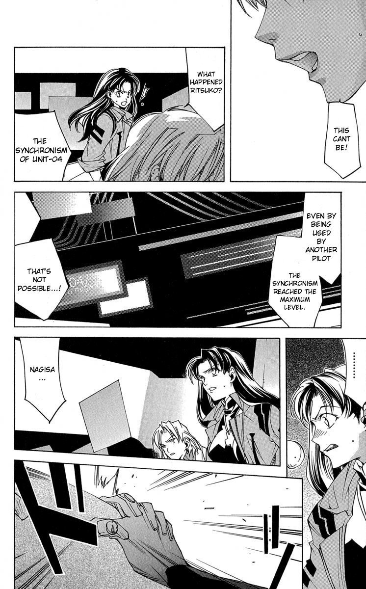 Neon Genesis Evangelion: Koutetsu no Girlfriend 2nd chapter 15 page 6